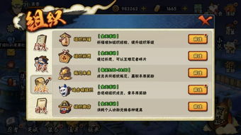 六鹢退飞 第2页