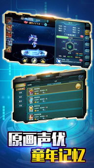 pk手游跟角色降魔篇激活码,系统化推进策略探讨-ios_v9.953