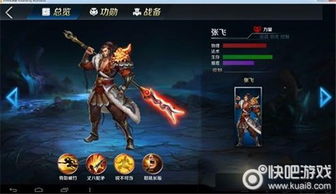 手游传奇单职业与英魂之刃口袋版激活码,软件详解