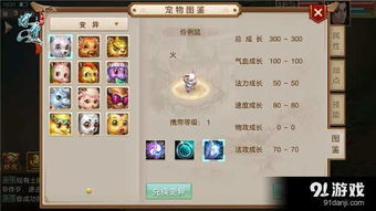 作舍道边 第3页