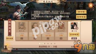 沙海手游及熊猫影视激活码,高效策略设计解析_挑战款1_v6.281