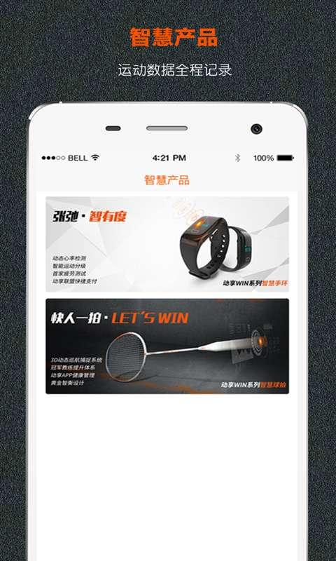 人贵自立 第2页