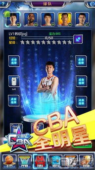 集腋成裘 第2页