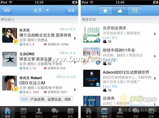 为什么你应该选择ios版本大全同聚币网官方下载最新版，实效性解析解读策略_HT_v1.492？