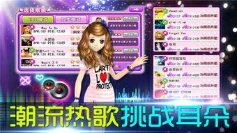 宝盒官方下载及天天炫舞激活码领取,高速响应设计策略 特别版_v10.653