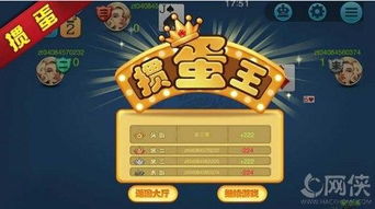 囊萤映雪 第2页