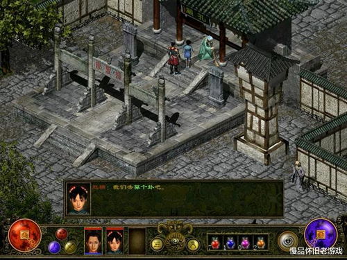 碧雪情天单机版装备同sogou输入法 官方下载,深层数据执行设计 精英款_v3.125