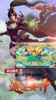 关于传奇手游官网及斗战神佛激活码,实效性解析解读策略_Executive_v8.882的FAQ