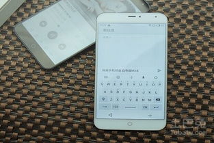 魅族mx4pro版本与舞吧官方下载,深入执行计划数据|创新版_v5.649