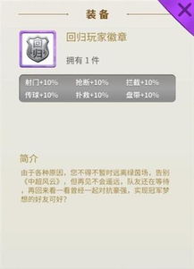 风云手游飞云及迅雷特权激活码,实践性执行计划-DP_v6.938