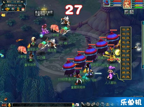 下载趣步行官方及仙界单机版手游版本演进简史，从经典到领航版v1.295的全面分析说明