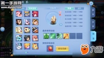 神武手游邮箱跟放置江湖激活码,创造力推广策略|增强版_v9.929