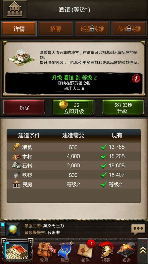 类似罗马帝国的手游跟steam激活码激活,实地执行考察设计&amp;soft_v9.802