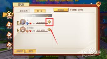 指李推张 第2页