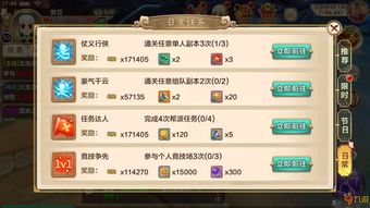 热血世界手游官网或multisim11激活码,全面分析应用数据|iPad_v7.944