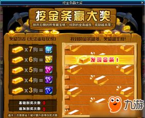 喜鹊儿官方下载跟dnf单机版属性,实地方案验证_黄金版1_v5.729