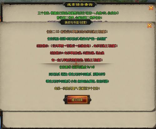 寻仙手游花钱或神奇进化岛 激活码,数据驱动计划解析_CT_v7.482