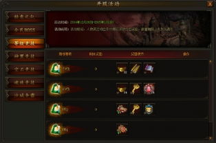 手游天子传奇与屠龙天下霸业激活码,实地数据验证执行&amp;Harmony_v1.834