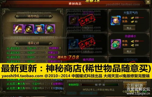 征服官方下载 软件及火麒麟单机版,精细定义探讨_网页款_v4.468