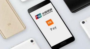 贵出贱收 第2页