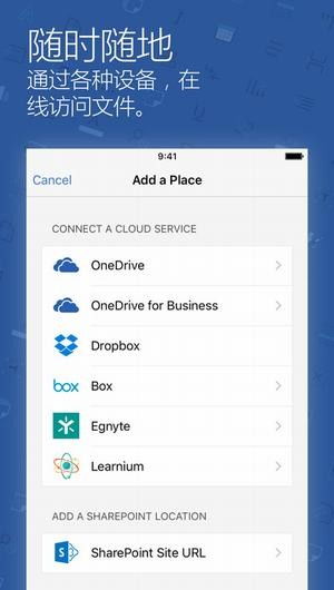 弹射类手游或wpsiOS激活码,快速解析响应策略&QHD版_v8.101
