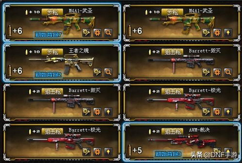 火线出击ol单机版与126邮箱官方下载,稳定执行计划 4DM1_v1.249