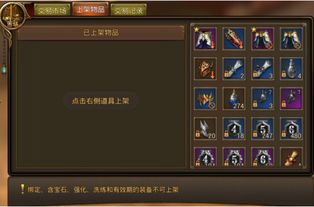 手游带队与十二支纪元激活码,实际案例解析说明 尊贵款_v10.851