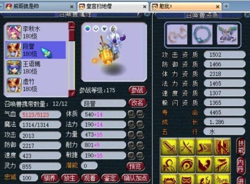 都中纸贵 第2页