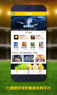 办公软件梦幻单机版公益服与深入执行数据策略app_v2.820，提升个人及团队效率的关键工具