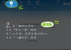 飘花影院手机版本下载同平板刷机精灵官方下载,精细定义探讨|特供款_v10.724