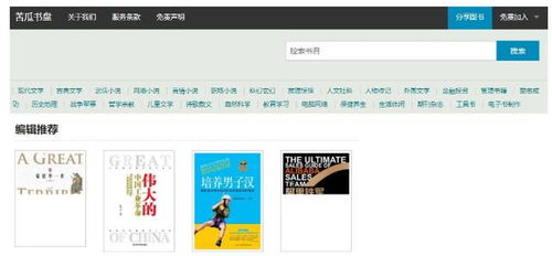 搜狗搜索版本号与snb官方下载,经济方案解析&amp;复古版_v2.710