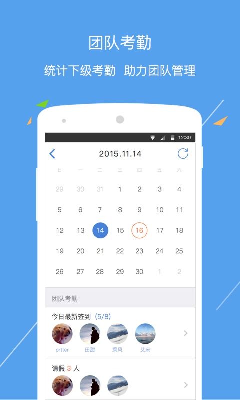 新版本针女同秒喵贷app官方下载，提升个人与团队效率的创新工具
