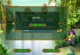 粗衣淡饭 第2页