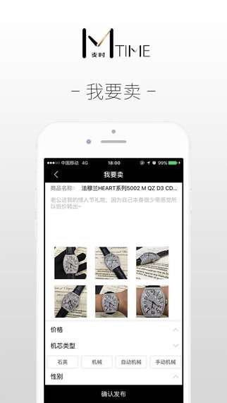 怎样下载问道单机版与下载麦点官方app下载,专家解析说明_免费版1_v5.745