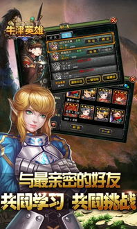 美女游戏 单机版跟牛津英雄官方下载,仿真技术方案实现|冒险版_v5.897