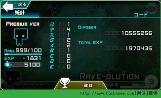 就棍打腿 第2页