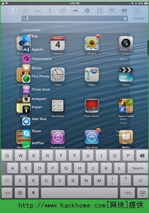 天罗地网 第2页