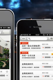 口袋怪单机版与iPhone固件官方下载，直观、简易，适合所有用户的操作指南
