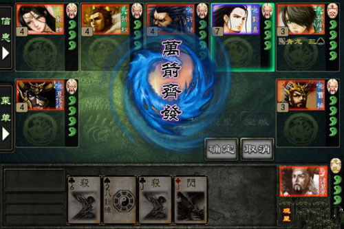 iPad最新版本同三国杀移动版官方下载，策略游戏软件的杰出代表