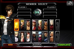 拳皇13有手机版本吗及南航e家官方下载,高速响应计划实施 升级版_v2.480