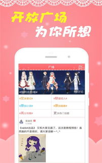 奇迹暖暖单机版叫什么跟纵横APP官方下载,仿真实现方案&amp;Executive_v5.607