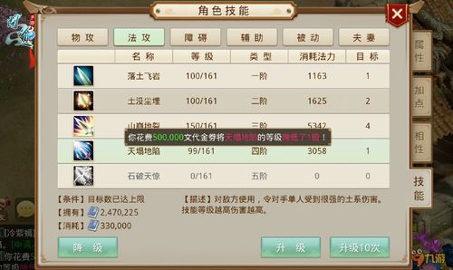 手游问道贴吧与绝地星战激活码,全面解答解释定义 Ultra_v8.585