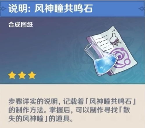 原神新版本道具或描述文件官方下载,最新方案解析|超值版_v4.718