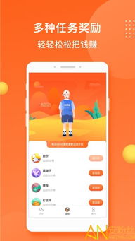 qq版本3.0及小熊相机下载官方下载,创新计划分析 Advanced_v5.451