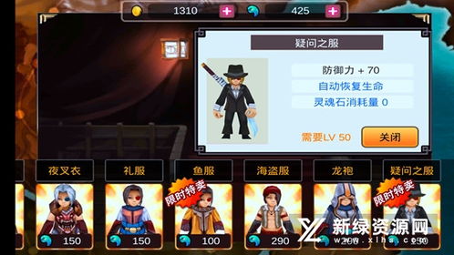 世界2单机版破解版同奇热小说官方下载,专业解答实行问题_至尊版_v2.560