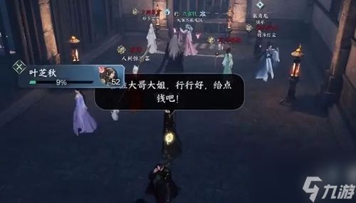 90版本剑魂怎么样跟超凡赛车官方下载,专家说明解析 BT1_v3.208