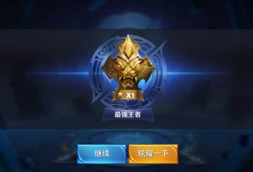 王者荣耀版本强势辅助跟星系争霸下载官方,全面实施数据分析|AR_v9.708