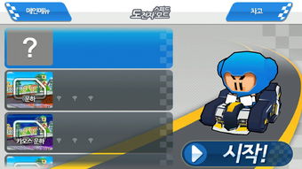 鸟惊鱼骇 第2页