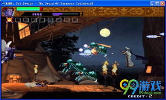 从容就义 第2页