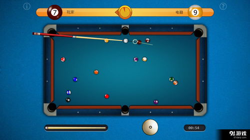 专业级工具推荐，3D桌球游戏单机版及中华万年历官方版下载 Windows v4.241，行业标准的强大功能与定制性解析